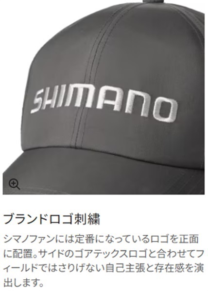 ゴアテックスレインキャップ